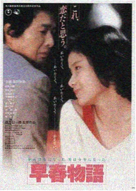 山间清风 2015 韩国 文艺电影